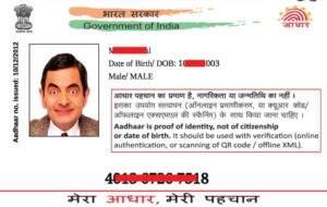 Pvc Aadhar