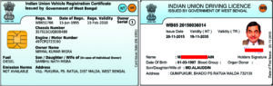 DL / RC WITHOUT CHIP CARD