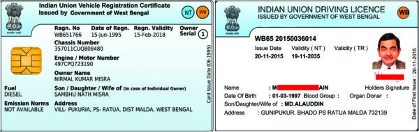 DL / RC WITHOUT CHIP CARD