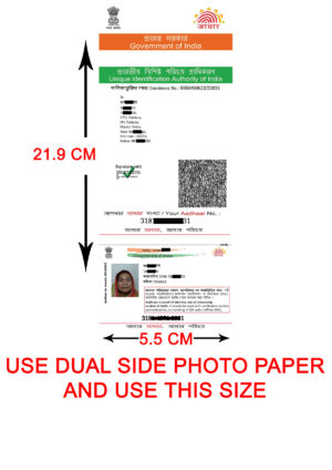 AADHAR CARD DUAL SIDE PRINT PHOTOSHOP PSD