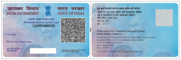 MANUAL PAN CARD FORMATE
